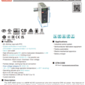 XDR-480EPRTSC.png