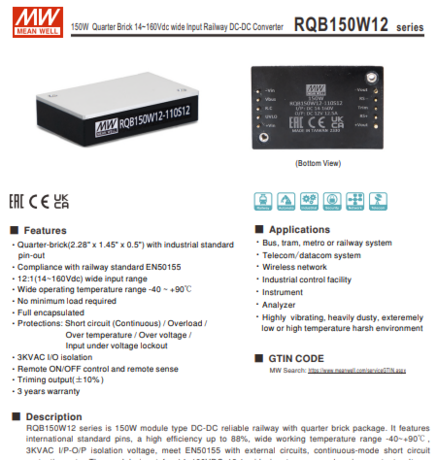 RQB150W12PRT.png