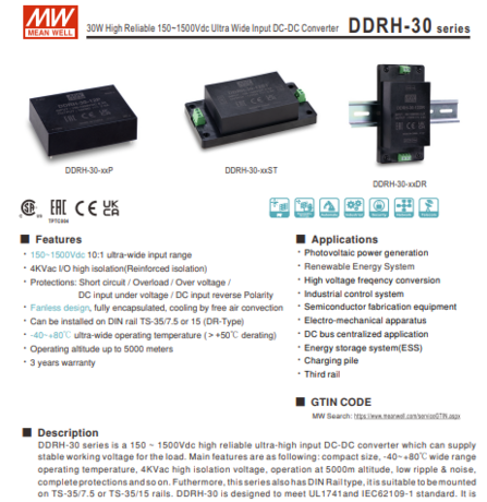 DDRH-30PRT.png