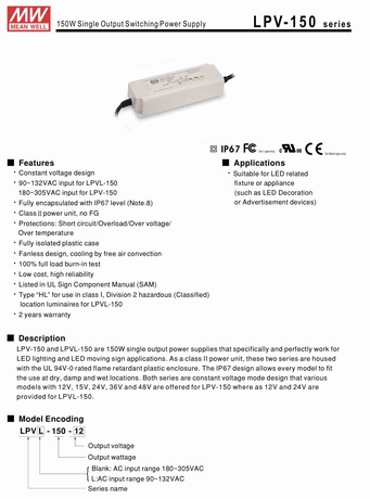 LPV-150 datalist img.jpg