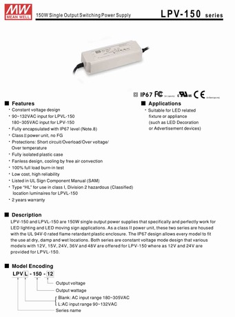 LPV-150 datalist img.jpg