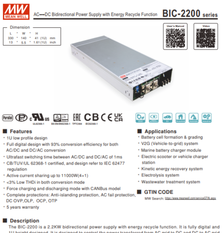 BIC-2200PRTSC.png